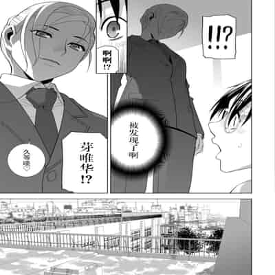 [志乃武丹英] 義妹母乳生搾り【デジタル特装版】[BLUE氪个人翻译] [DL版]