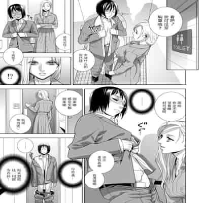 [志乃武丹英] 義妹母乳生搾り【デジタル特装版】[BLUE氪个人翻译] [DL版]