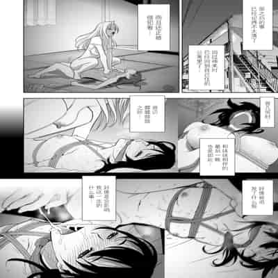 [志乃武丹英] 義妹母乳生搾り【デジタル特装版】[BLUE氪个人翻译] [DL版]