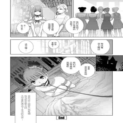 [志乃武丹英] 義妹母乳生搾り【デジタル特装版】[BLUE氪个人翻译] [DL版]