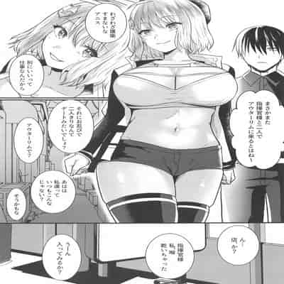 (C103) [めれんげ (くまのこたろ)] とある指揮官とニケがカップル喫茶へ行ったお話 (勝利の女神：NIKKE)