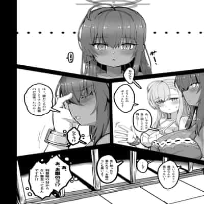 [弱酸性ノスタル酸] 交配記録 BREED ARCHIVE