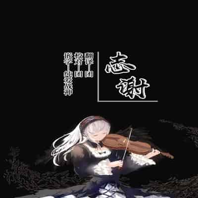 [ふじ家 (ねくたー)] 性技0点の彼女 [白杨汉化组] [DL版]