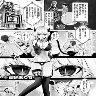 WEEKLY快楽天 2024 No.20