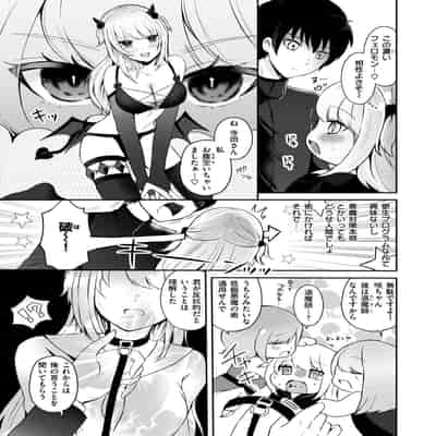 WEEKLY快楽天 2024 No.20