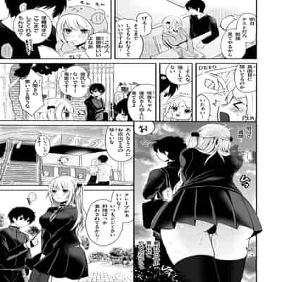 WEEKLY快楽天 2024 No.20