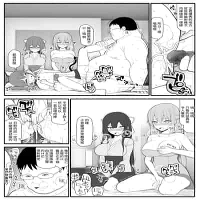 [EsuEsu] お嬢様と発情催眠 [中国翻訳]