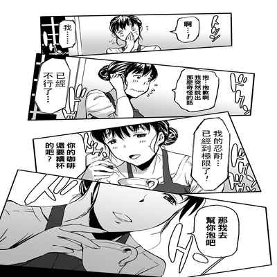[山田タヒチ] 義母と娘のコンチェルト〈姦全版〉 序章-第7章