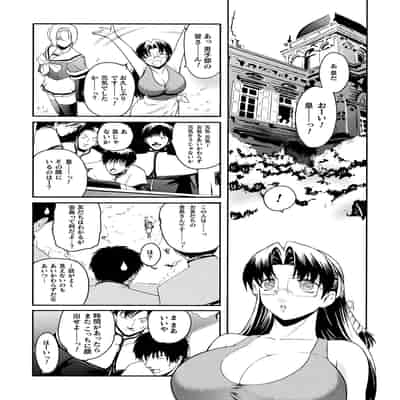 [ここのき奈緒] 壁の中の天使 上 [DL版]