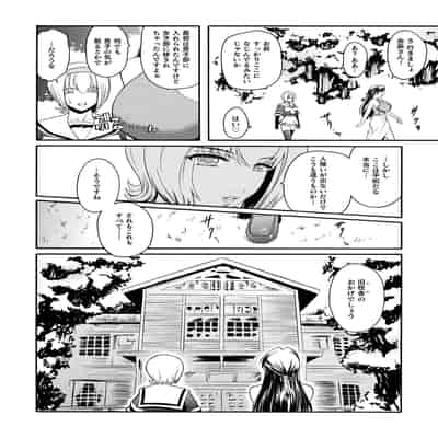 [ここのき奈緒] 壁の中の天使 上 [DL版]