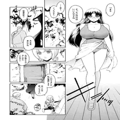 [ここのき奈緒] 壁の中の天使 上 [DL版]