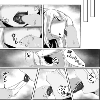 [白の葉 (シロハ)] 女スパイエリサ～快楽堕ち編～ [不咕鸟汉化组]