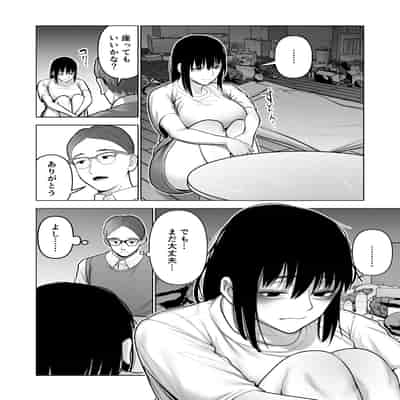 [寿] 引き籠りに引き込まれた