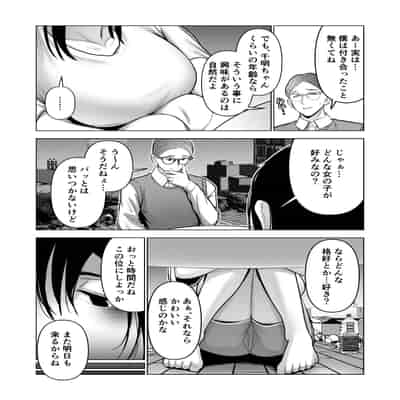 [寿] 引き籠りに引き込まれた
