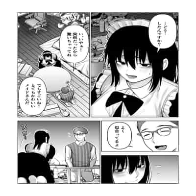 [寿] 引き籠りに引き込まれた