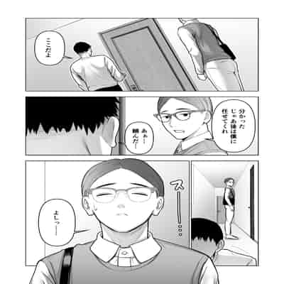[寿] 引き籠りに引き込まれた