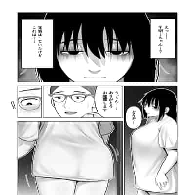 [寿] 引き籠りに引き込まれた