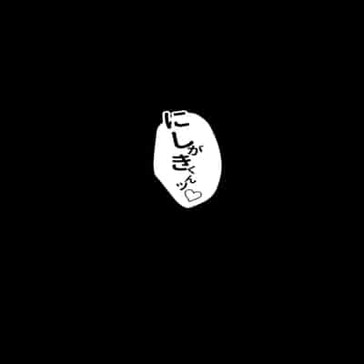 [バ行のバカ] イジメの時間