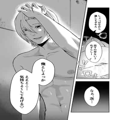 [バ行のバカ] イジメの時間