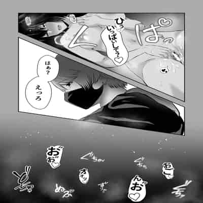 [バ行のバカ] イジメの時間