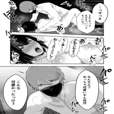 [バ行のバカ] イジメの時間