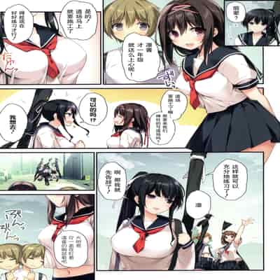 [KAROMIX (karory)] ハーレムサマー -清楚ビッチな巫女先輩2- [绅士仓库汉化]