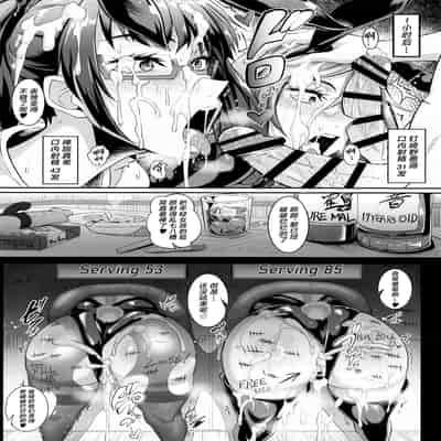 (C103) [TOPGUN (プリプリJET)] 呪術少女 2.0 (呪術廻戦) [中国翻訳]