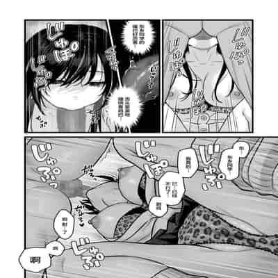 [鉄屋敷 (こんてつ)] クラスのクールギャルと呼び出し××× [中国翻訳]