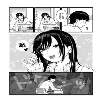 [鉄屋敷 (こんてつ)] クラスのクールギャルと呼び出し××× [中国翻訳]