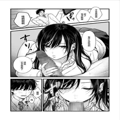 [鉄屋敷 (こんてつ)] クラスのクールギャルと呼び出し××× [中国翻訳]