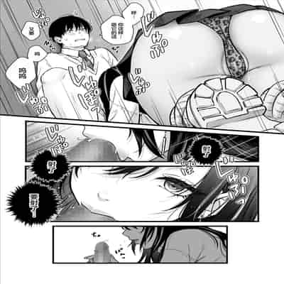 [鉄屋敷 (こんてつ)] クラスのクールギャルと呼び出し××× [中国翻訳]