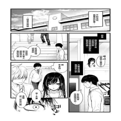 [鉄屋敷 (こんてつ)] クラスのクールギャルと呼び出し××× [中国翻訳]