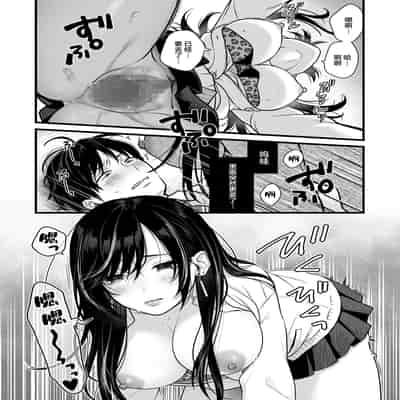 [鉄屋敷 (こんてつ)] クラスのクールギャルと呼び出し××× [中国翻訳]