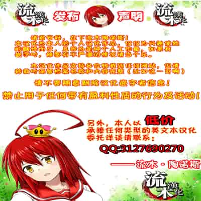 [えれ２エアロ] いじめ撲滅スワッピング 1 [流木个人汉化]