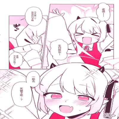 [ふつうのタピオカやさん (ふたつのピーナツ)] 万魔殿全員とHする本 (ブルーアーカイブ) [欶澜汉化组]