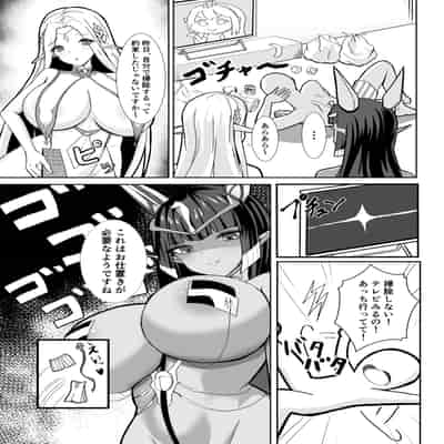 [さやエンドウ] ママ達のお仕置きぴゅっぴゅっ (ラストオリジン)