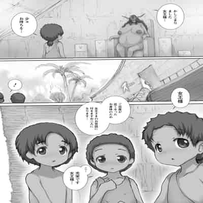 [塚沢] 特盛! 超乳っぱい♥ [DL版]