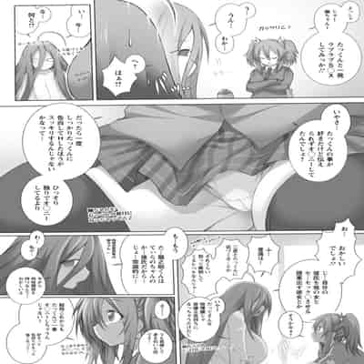 [塚沢] 特盛! 超乳っぱい♥ [DL版]