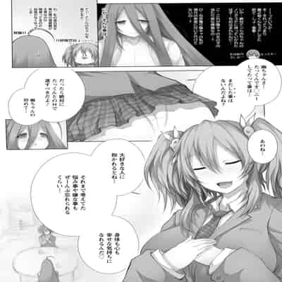 [塚沢] 特盛! 超乳っぱい♥ [DL版]