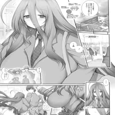 [塚沢] 特盛! 超乳っぱい♥ [DL版]