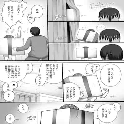 [塚沢] 特盛! 超乳っぱい♥ [DL版]