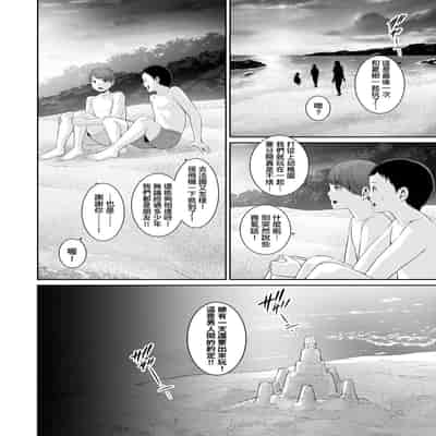 [gonza] 新・友達の母親 [中国翻訳] [無修正] [DL版]