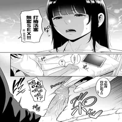 [gonza] 新・友達の母親 [中国翻訳] [無修正] [DL版]