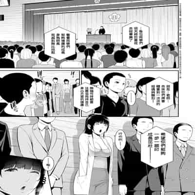 [gonza] 新・友達の母親 [中国翻訳] [無修正] [DL版]