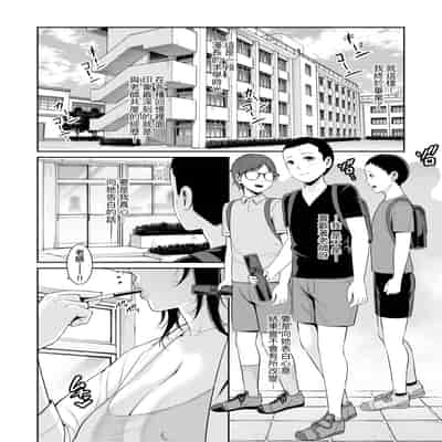 [gonza] 新・友達の母親 [中国翻訳] [無修正] [DL版]