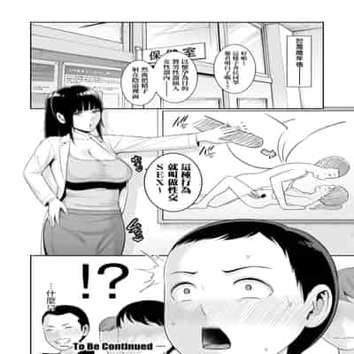 [gonza] 新・友達の母親 [中国翻訳] [無修正] [DL版]