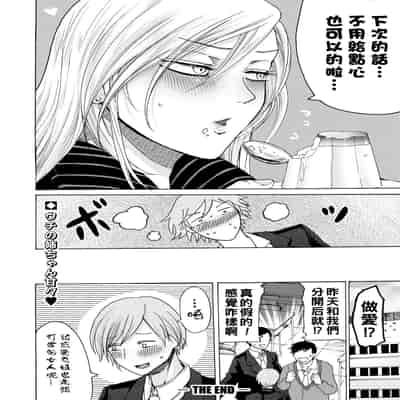 [ACはせべ] 身近な姉穴と弟棒～射精したらいい子いい子～ [DL版]