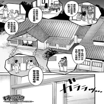 [ACはせべ] 身近な姉穴と弟棒～射精したらいい子いい子～ [DL版]