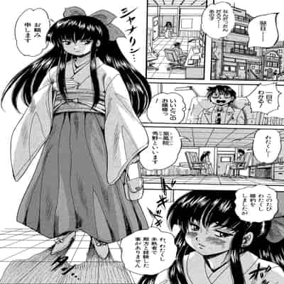 [くりつよしひろ] 少女乱交許可証 [DL版]