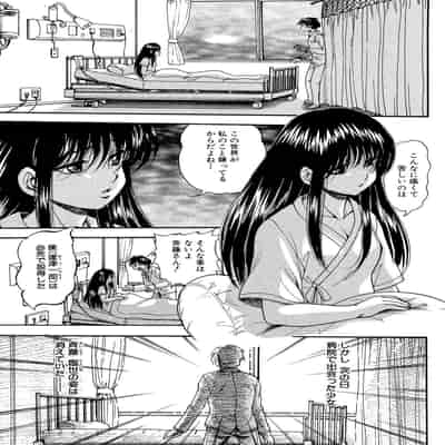 [くりつよしひろ] 少女乱交許可証 [DL版]